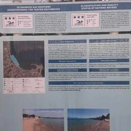 Casa vacanze Tropical 